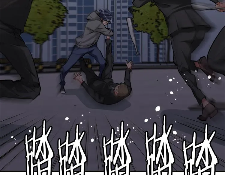 第110话 不打不相识 第49页