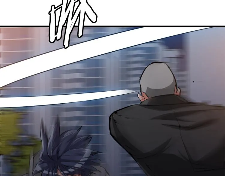 第110话 不打不相识 第51页