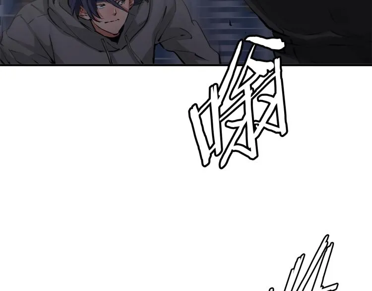第110话 不打不相识 第52页