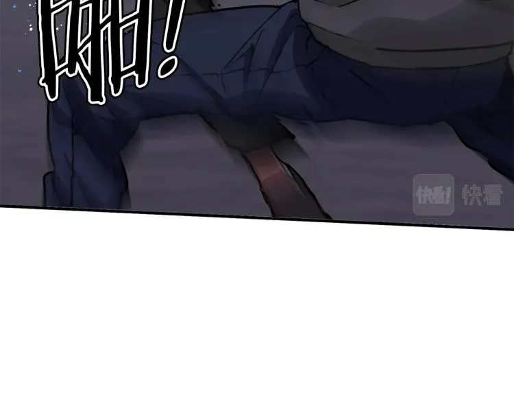 第110话 不打不相识 第55页
