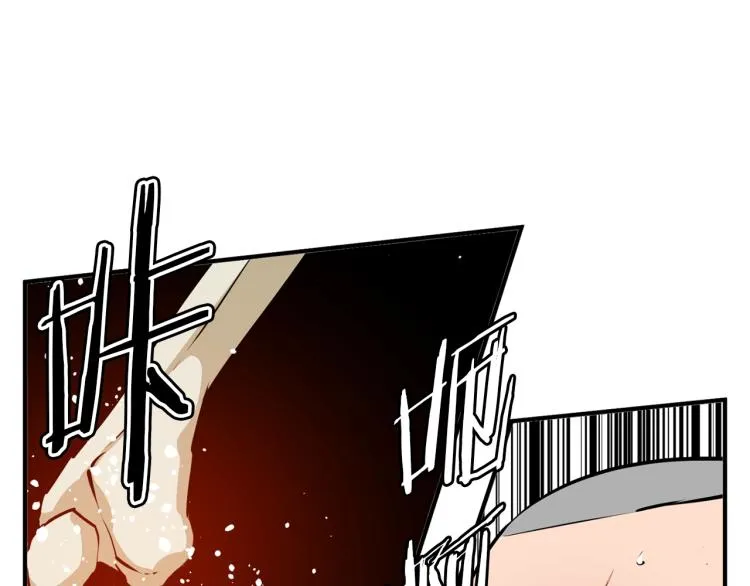 第110话 不打不相识 第57页