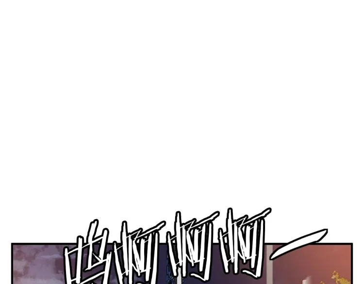 第110话 不打不相识 第62页