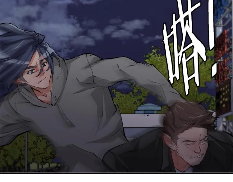 第110话 不打不相识 第72页