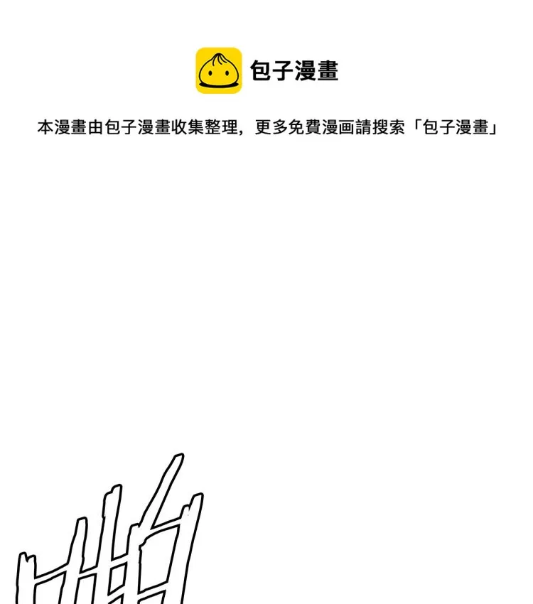 第110话 不打不相识 第73页