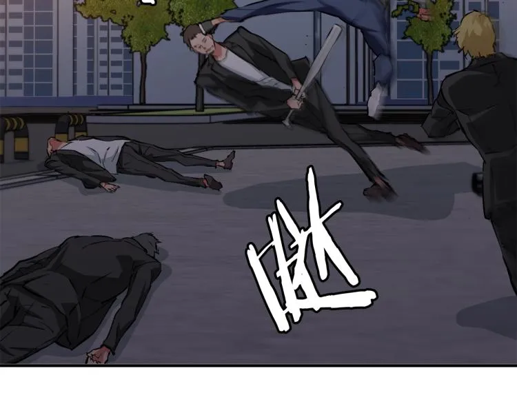 第110话 不打不相识 第81页