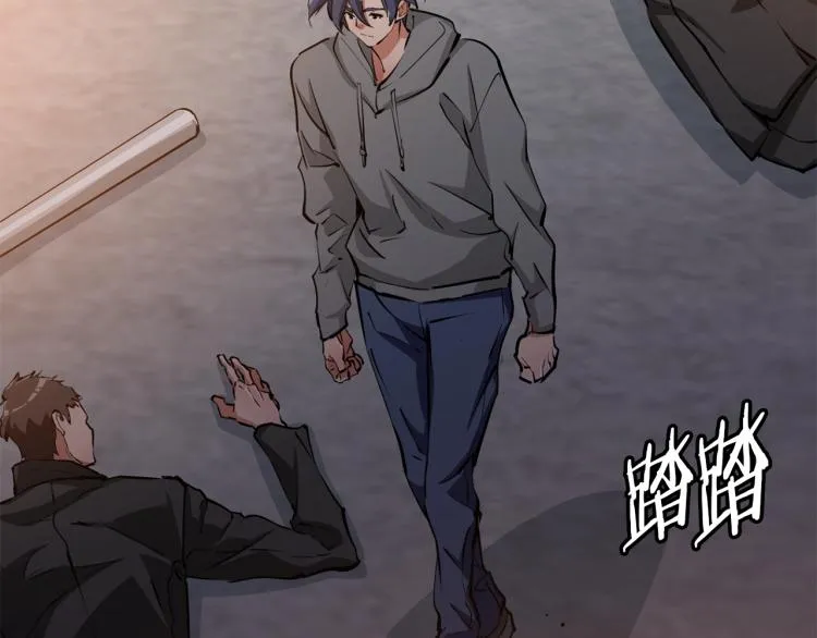 第110话 不打不相识 第88页