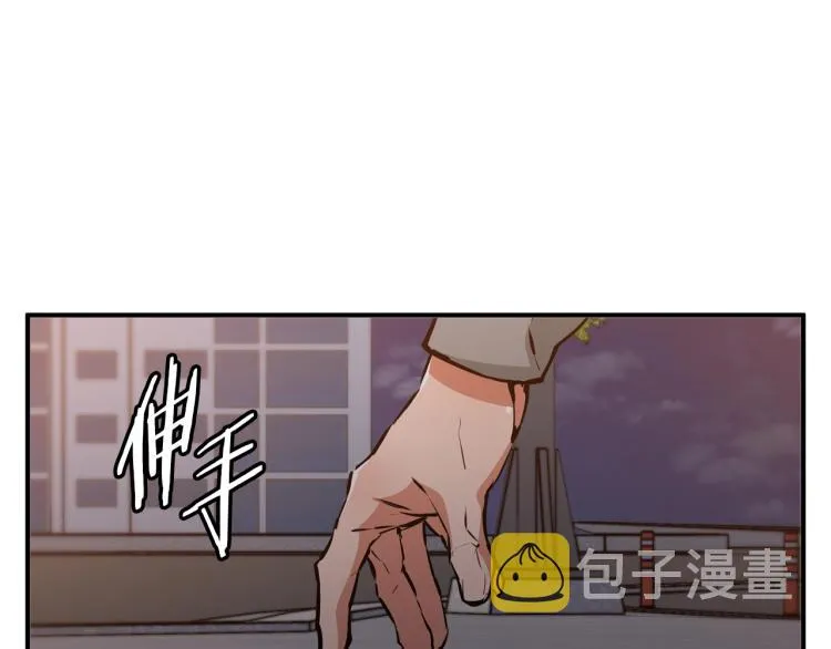 第110话 不打不相识 第90页