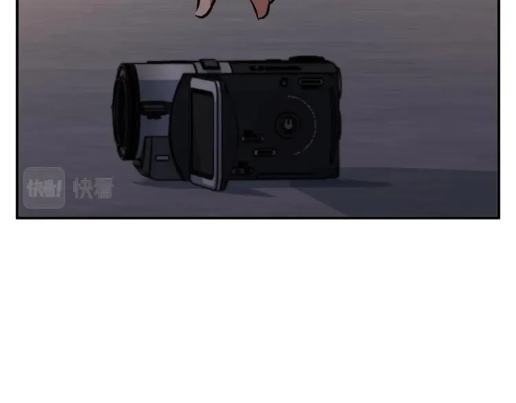 第110话 不打不相识 第91页