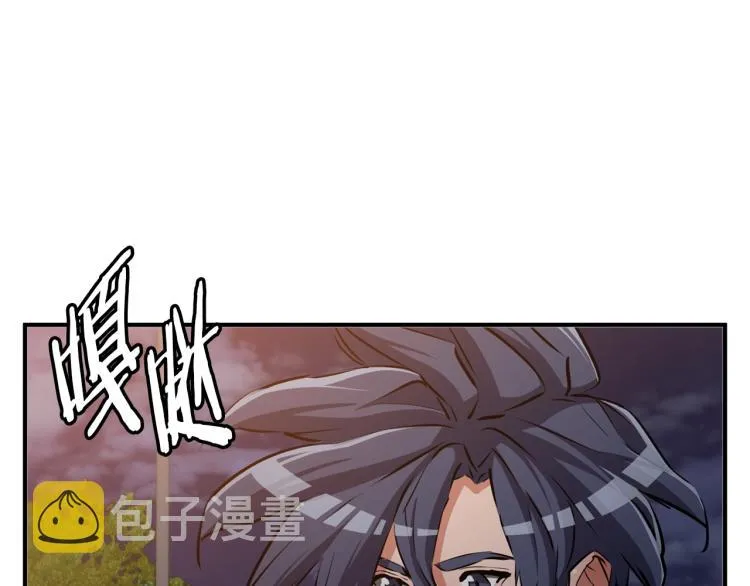 第110话 不打不相识 第92页