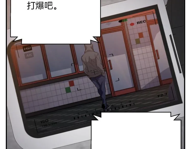 第110话 不打不相识 第95页