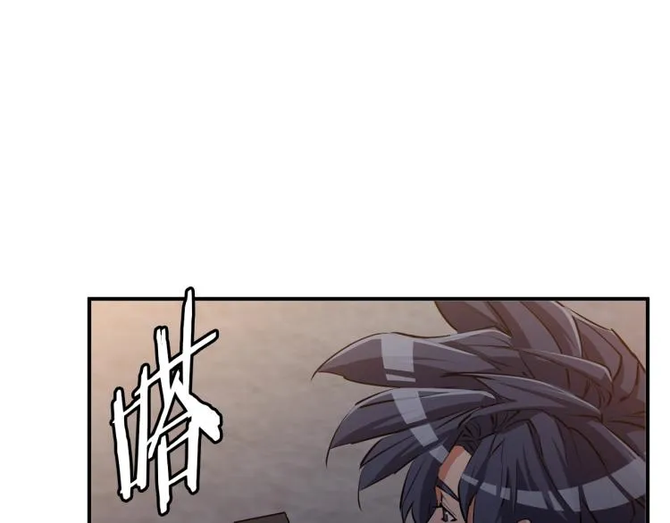 第110话 不打不相识 第102页