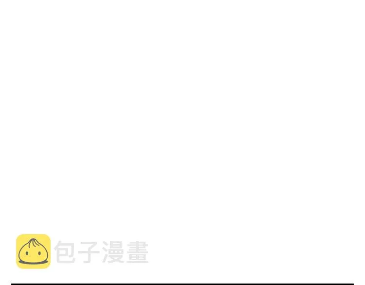 第110话 不打不相识 第123页