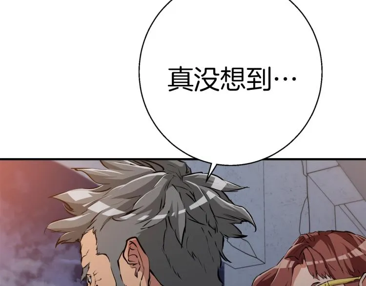 第110话 不打不相识 第135页