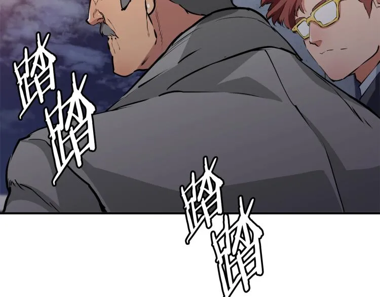 第110话 不打不相识 第136页