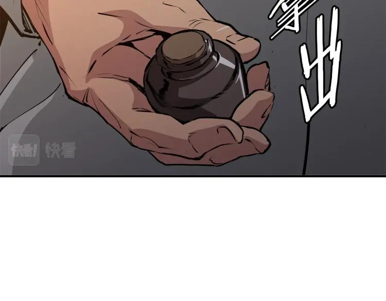 第110话 不打不相识 第162页