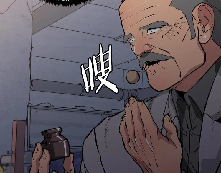 第110话 不打不相识 第166页
