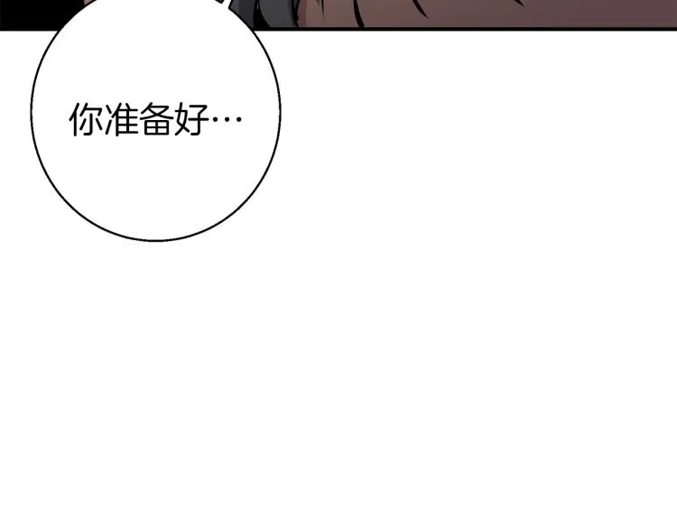 第110话 不打不相识 第170页