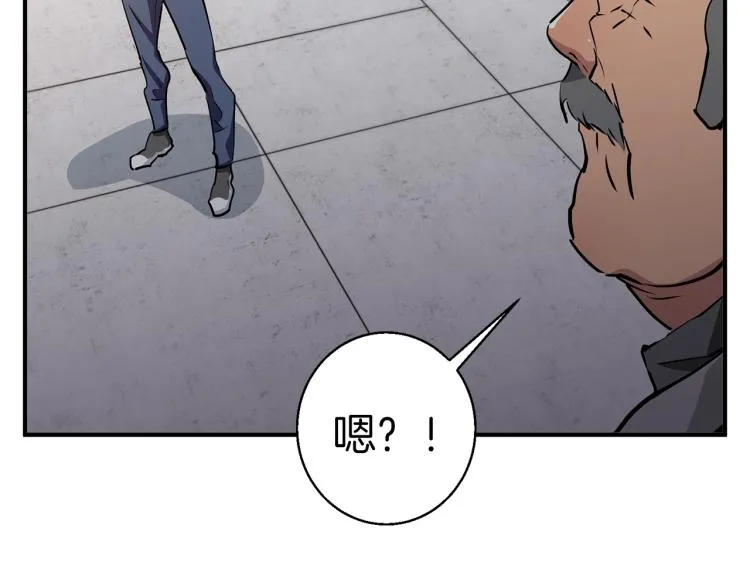 第110话 不打不相识 第176页