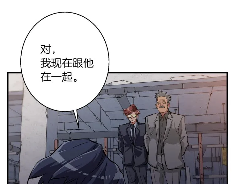 第110话 不打不相识 第182页