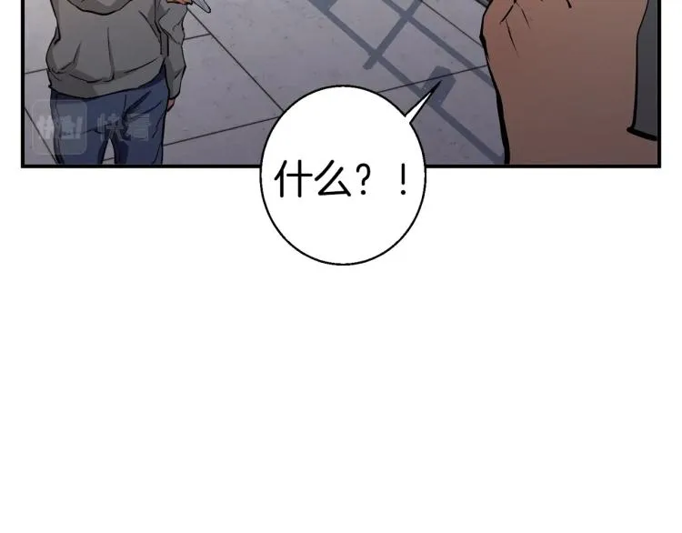 第110话 不打不相识 第185页