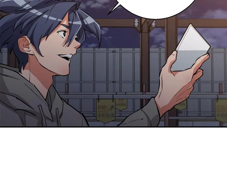第110话 不打不相识 第187页