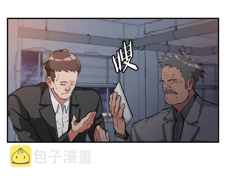 第110话 不打不相识 第192页
