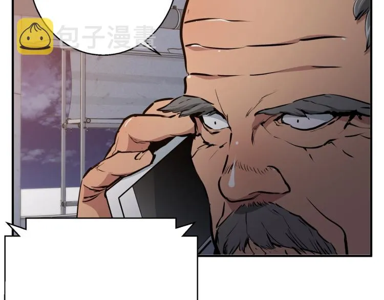 第110话 不打不相识 第194页