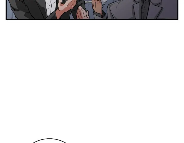 第111话 不该惹的人 第2页