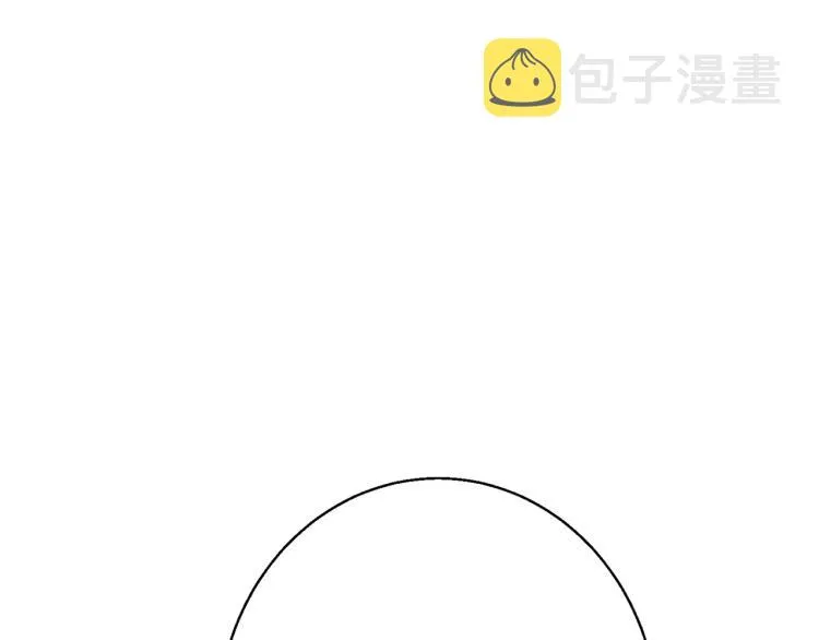 第111话 不该惹的人 第5页