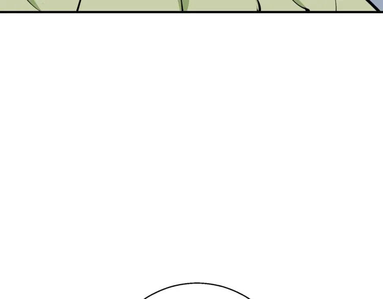 第111话 不该惹的人 第17页