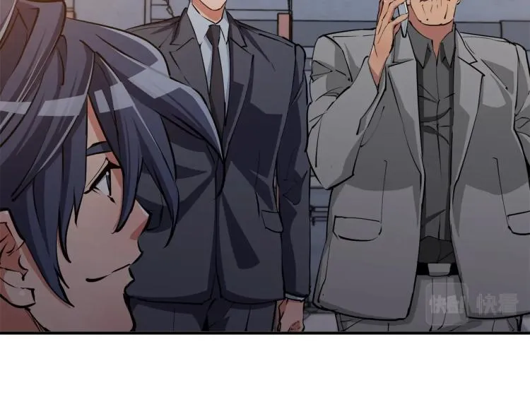第111话 不该惹的人 第19页