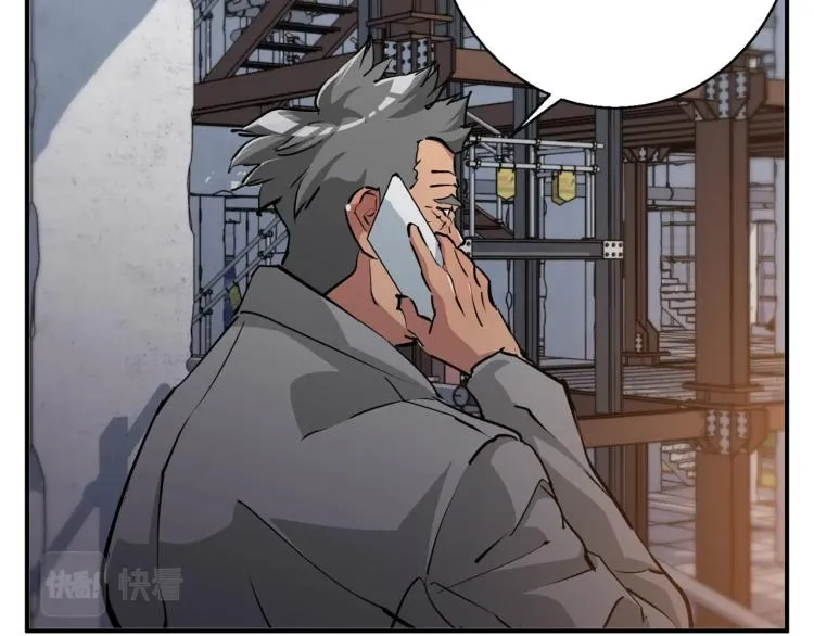第111话 不该惹的人 第38页