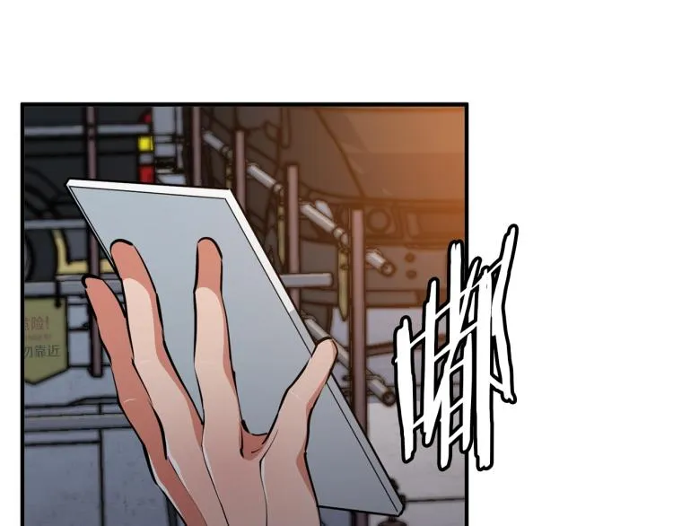 第111话 不该惹的人 第55页