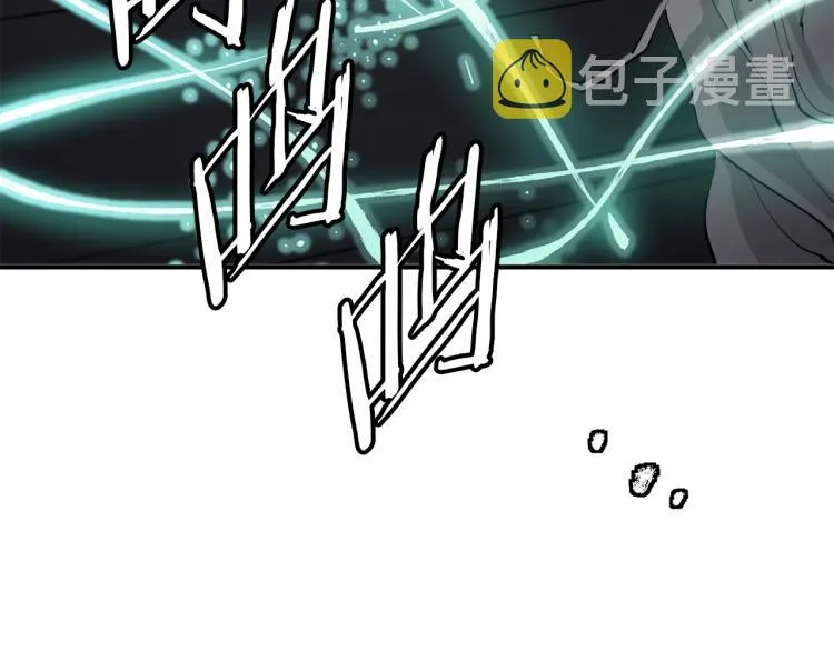 第111话 不该惹的人 第88页