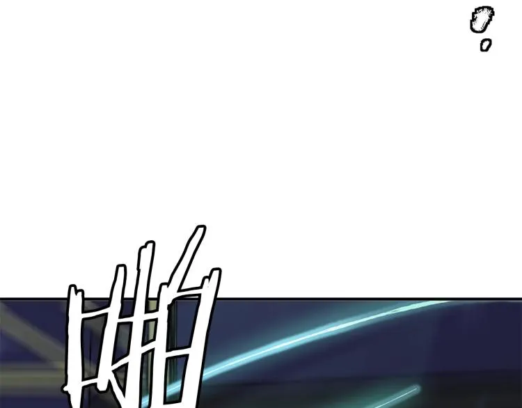 第111话 不该惹的人 第91页