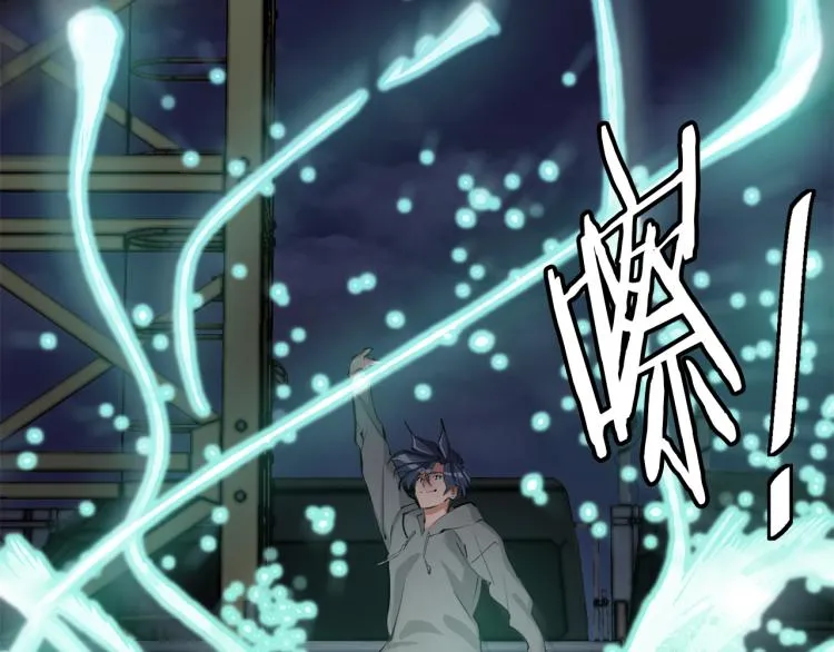 第111话 不该惹的人 第93页