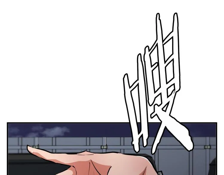第111话 不该惹的人 第107页