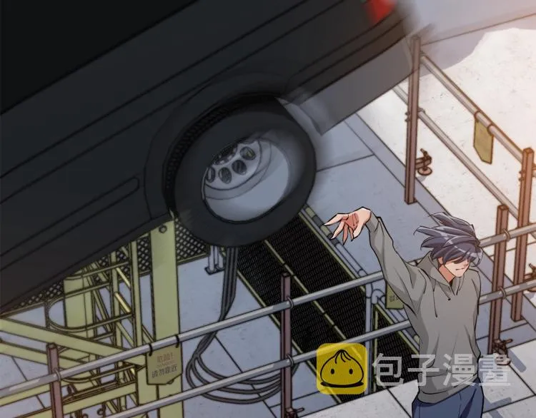 第111话 不该惹的人 第110页