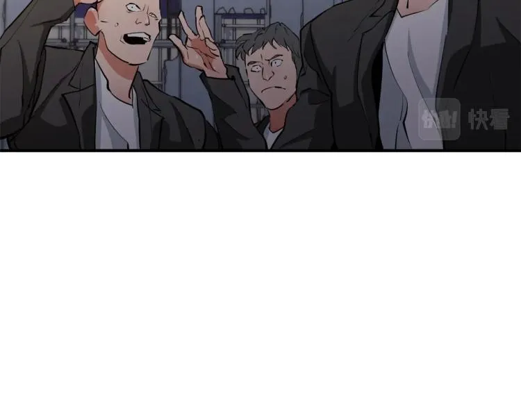 第111话 不该惹的人 第118页
