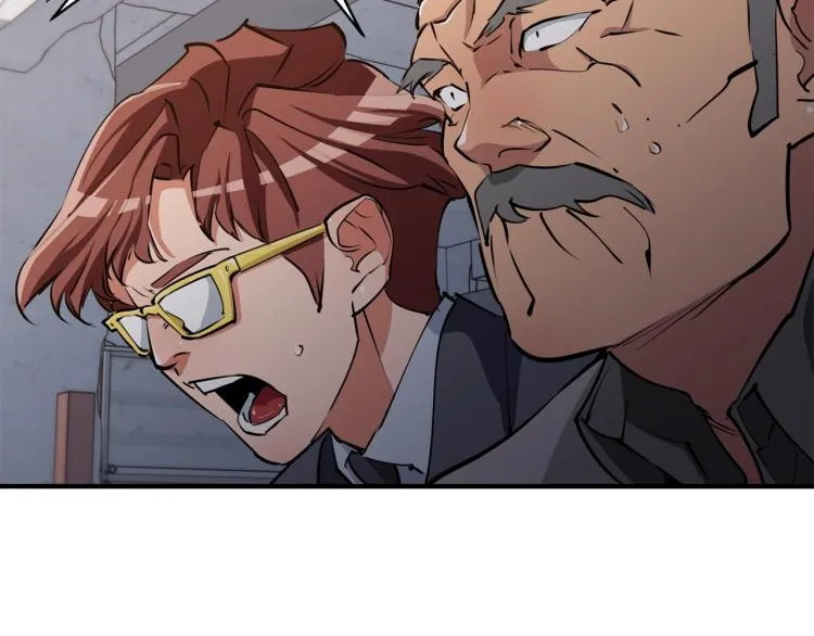 第111话 不该惹的人 第120页