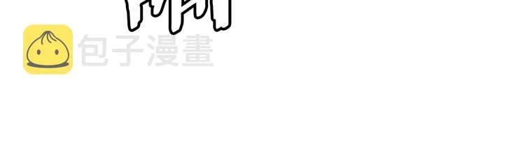 第111话 不该惹的人 第123页