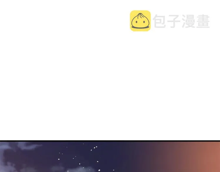 第111话 不该惹的人 第124页