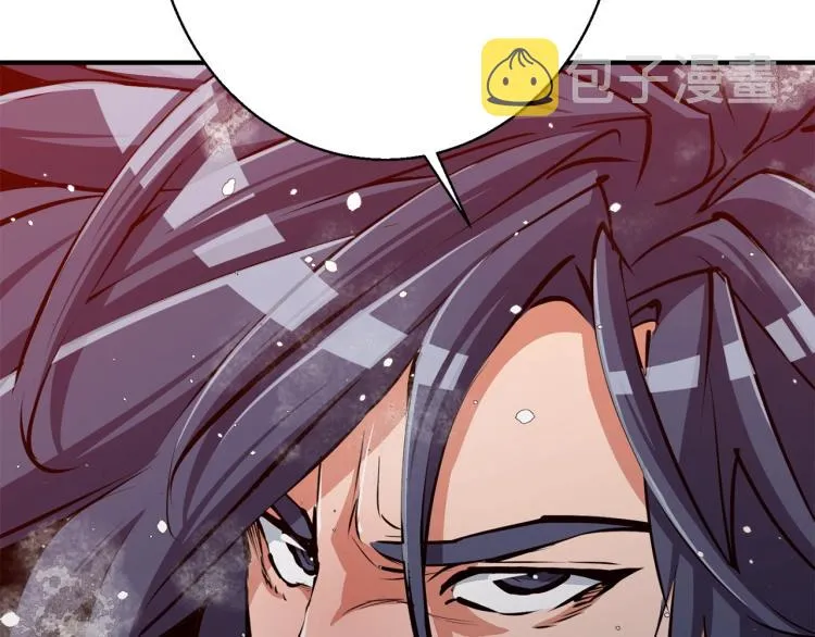 第111话 不该惹的人 第131页
