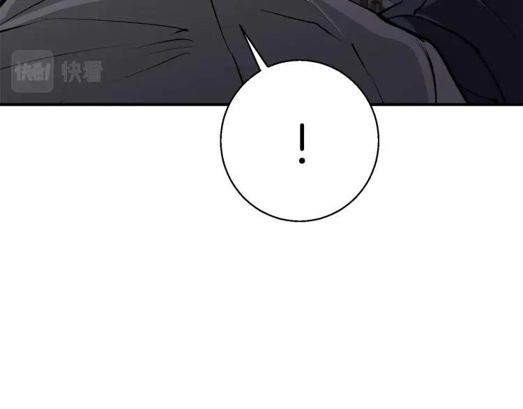 第111话 不该惹的人 第146页