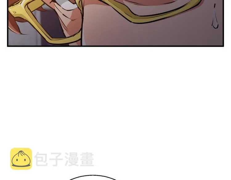 第111话 不该惹的人 第161页