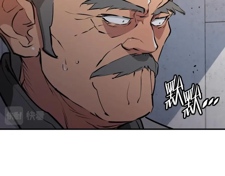 第111话 不该惹的人 第163页