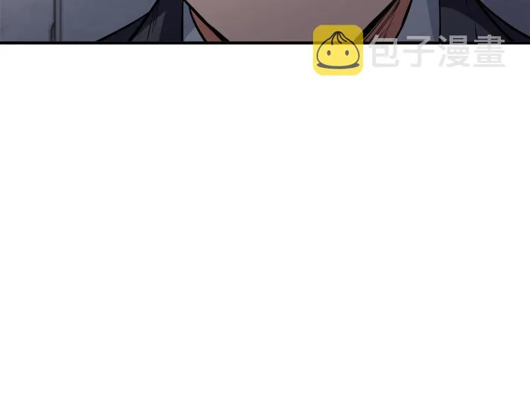 第111话 不该惹的人 第172页