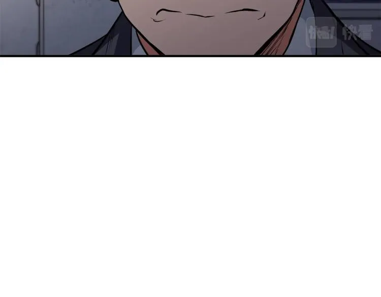 第112话 地铁事件 第5页
