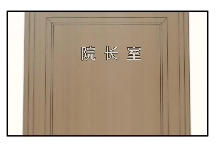 第112话 地铁事件 第34页