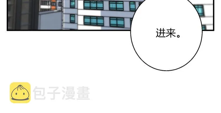 第112话 地铁事件 第43页